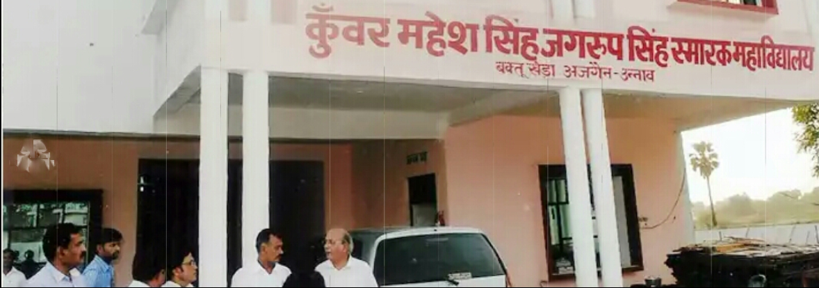 Kunwar Mahesh Singh J S S Mahavidyalaya Unnao